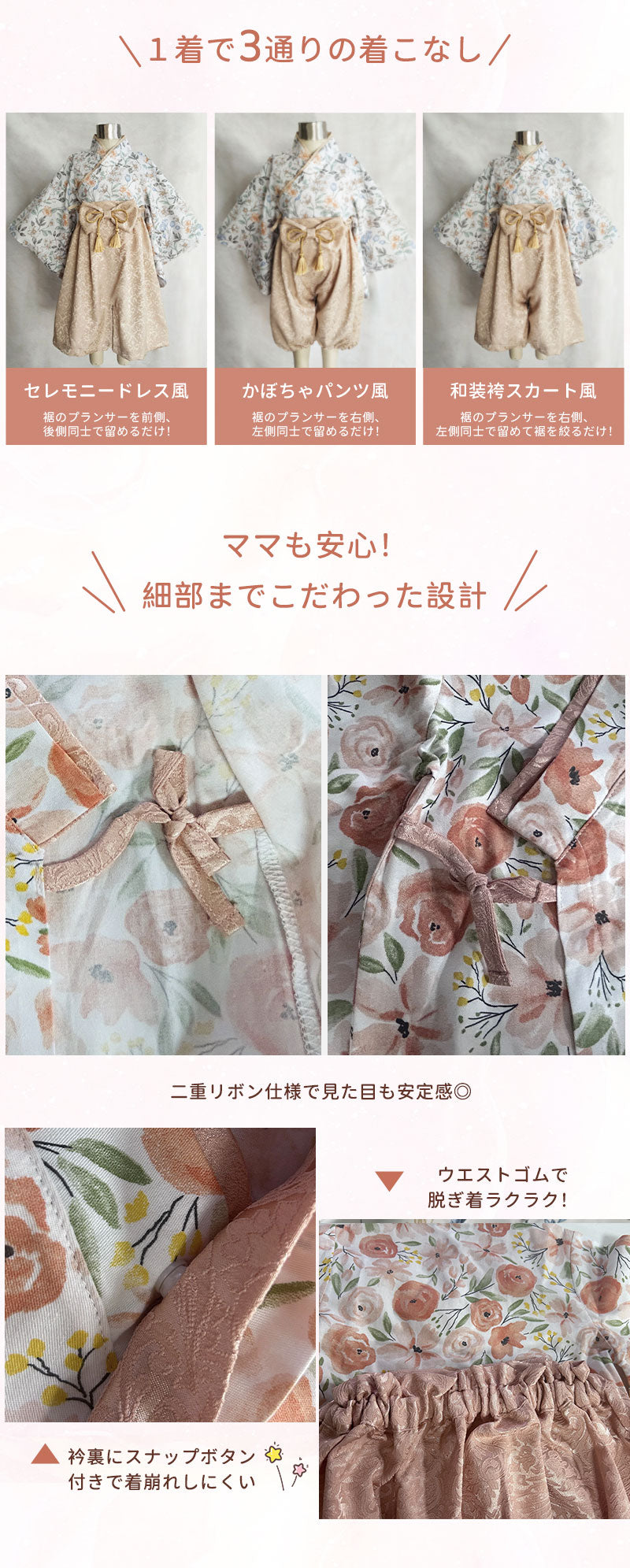 【クーポン利用で3680円★20日終了！】ベビー 袴 2ピース セパレート 着物 和服 男の子 女の子 赤ちゃん 花柄 高級感 70cm 80cm 90cm 100日祝い お食い初め 初節句 お宮参り ひな祭り 七五三 端午の節句 こどもの日 結婚式 ベビー服