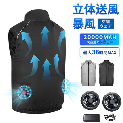 空調ベスト フルセット 空調ウェア 長袖 空調作業服 長袖空調 作業 服 20000mAhバッテリー モバイルバッテリー付き ファンベスト 空調扇風服 3段階強風 36h連続送風 エアコン服 UVカット UPF 50+ 建設作業 アウトドア 父の日