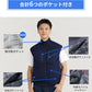 空調ベスト フルセット 空調ウェア 空調作業服 作業 服 20000mAhバッテリー モバイルバッテリー付き ファンベスト 空調扇風服 3段階強風 36h連続送風 エアコン服 UVカット UPF 50+ 建設作業 アウトドア 父の日