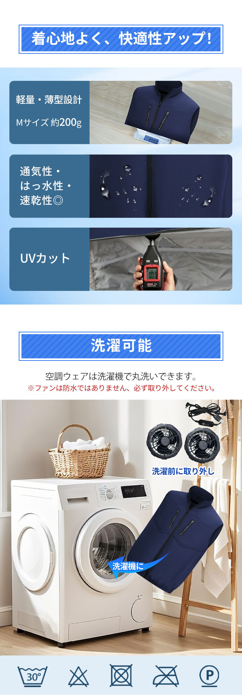 空調ベスト フルセット 空調ウェア 空調作業服 作業 服 20000mAhバッテリー モバイルバッテリー付き ファンベスト 空調扇風服 3段階強風 36h連続送風 エアコン服 UVカット UPF 50+ 建設作業 アウトドア 父の日