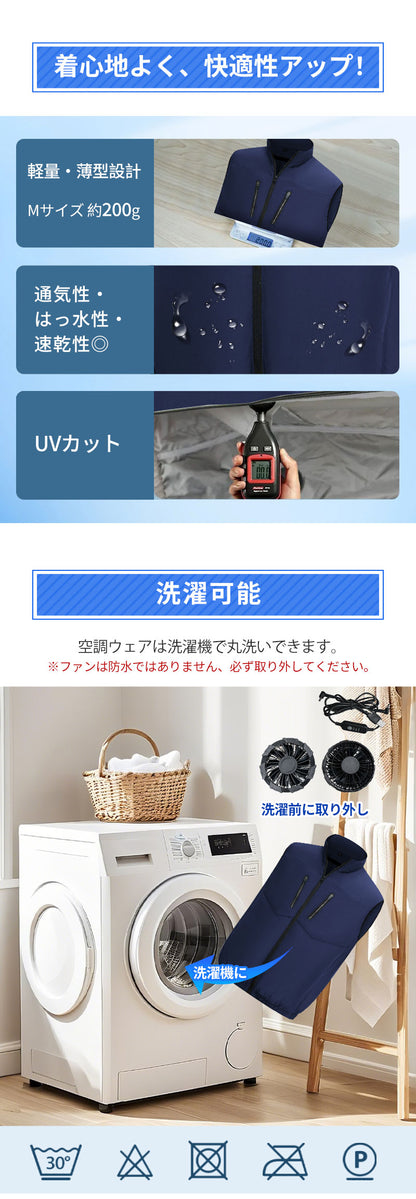 空調ベスト フルセット 空調ウェア 空調作業服 作業 服 20000mAhバッテリー モバイルバッテリー付き ファンベスト 空調扇風服 3段階強風 36h連続送風 エアコン服 UVカット UPF 50+ 建設作業 アウトドア 父の日