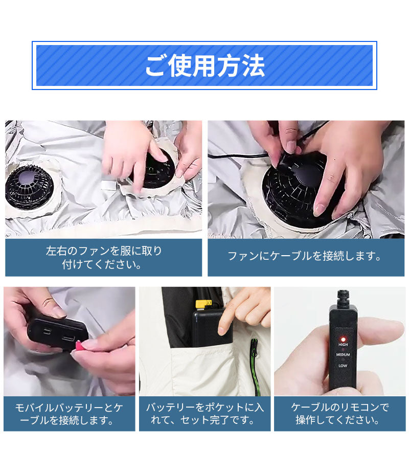 空調ベスト フルセット 空調ウェア 空調作業服 作業 服 20000mAhバッテリー モバイルバッテリー付き ファンベスト 空調扇風服 3段階強風 36h連続送風 エアコン服 UVカット UPF 50+ 建設作業 アウトドア 父の日