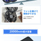 空調ベスト フルセット 空調ウェア 半袖 空調作業服 半袖空調 作業 服 20000mAhバッテリー モバイルバッテリー付き ファンベスト 空調扇風服 3段階強風 36h連続送風 エアコン服 UVカット UPF 50+ 建設作業 アウトドア 父の日