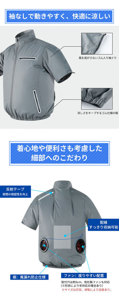 空調ベスト フルセット 空調ウェア 半袖 空調作業服 半袖空調 作業 服 20000mAhバッテリー モバイルバッテリー付き ファンベスト 空調扇風服 3段階強風 36h連続送風 エアコン服 UVカット UPF 50+ 建設作業 アウトドア 父の日