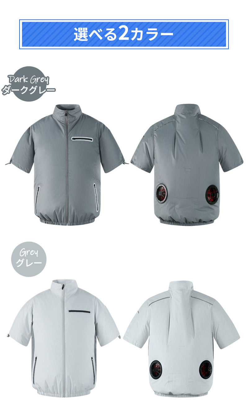 空調ベスト フルセット 空調ウェア 半袖 空調作業服 半袖空調 作業 服 20000mAhバッテリー モバイルバッテリー付き ファンベスト 空調扇風服 3段階強風 36h連続送風 エアコン服 UVカット UPF 50+ 建設作業 アウトドア 父の日