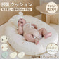授乳クッション 吐き戻し防止 ベビークッション メッシュ ベビーベッド 洗濯 赤ちゃん ベビー 新生児 お昼寝クッション 吐き戻し防止クッション 洗える お昼寝 コットン おしゃれ 大きい へたらない 出産祝い 出産準備 ベビー枕