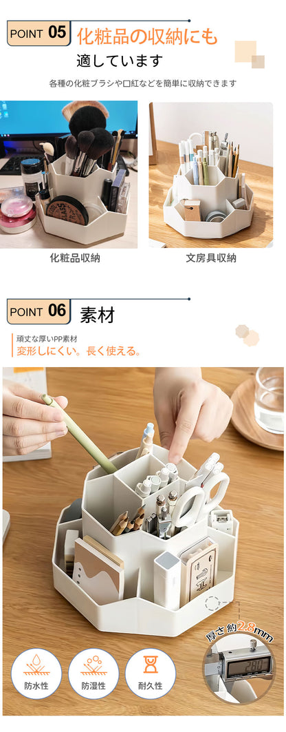 回転 ペン立て 収納 回転式 ペンスタンド 大容量 文房具 オフィス ペンホルダー デスクオーガナイザー 360度 ペンケース ペン入れ 小物分類 多機能 分類 収納力 スッキリ 省スペース 取り出しやすい 安定感 ホワイト かわいい まわる 回る デスク デスク デスク収納