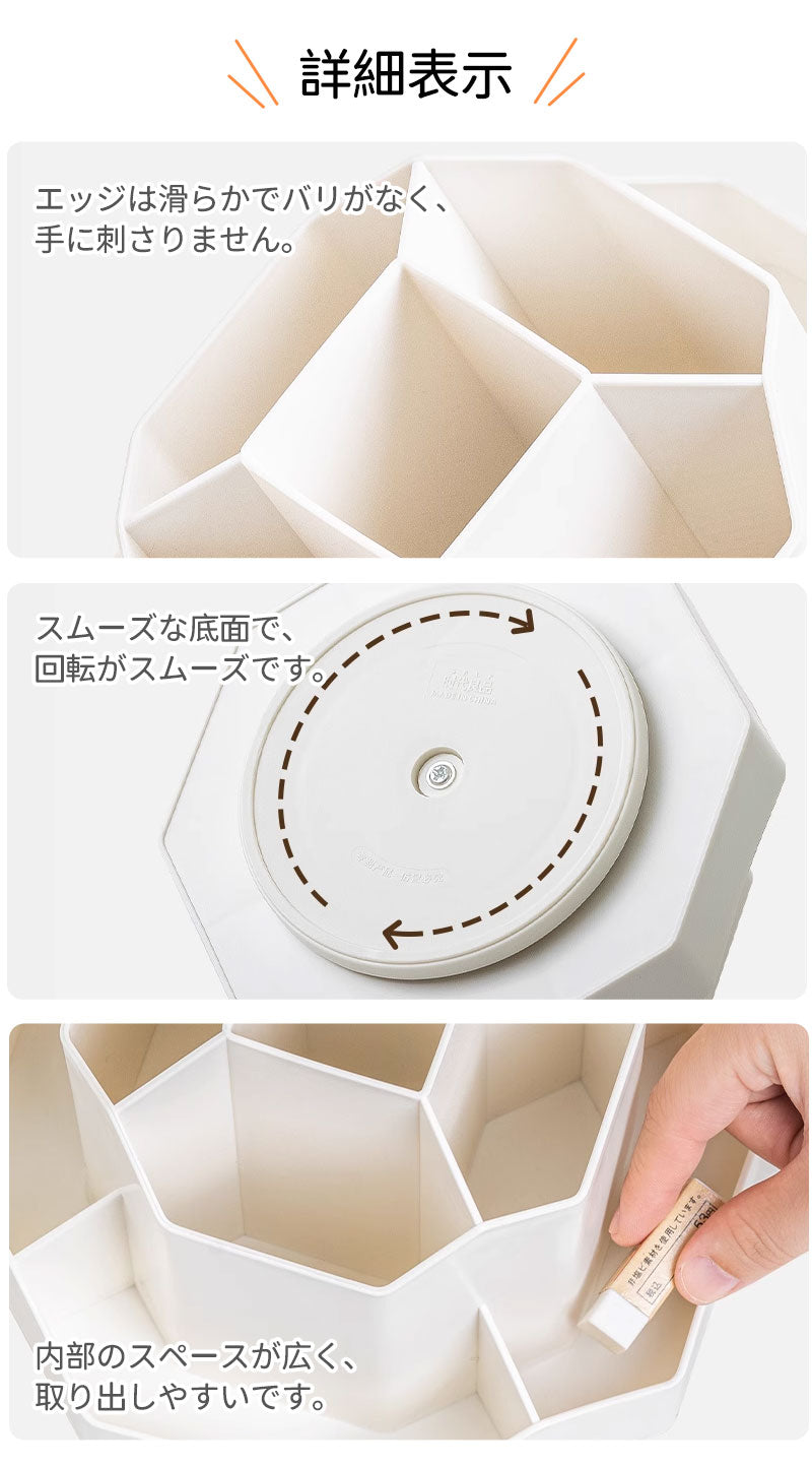 回転 ペン立て 収納 回転式 ペンスタンド 大容量 文房具 オフィス ペンホルダー デスクオーガナイザー 360度 ペンケース ペン入れ 小物分類 多機能 分類 収納力 スッキリ 省スペース 取り出しやすい 安定感 ホワイト かわいい まわる 回る デスク デスク デスク収納