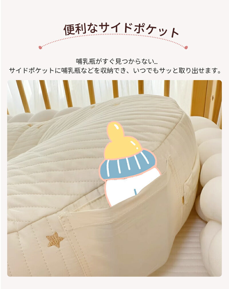 授乳クッション 吐き戻し防止 ベビークッション メッシュ ベビーベッド 洗濯 赤ちゃん ベビー 新生児 お昼寝クッション 吐き戻し防止クッション 洗える お昼寝 コットン おしゃれ 大きい へたらない 出産祝い 出産準備 ベビー枕