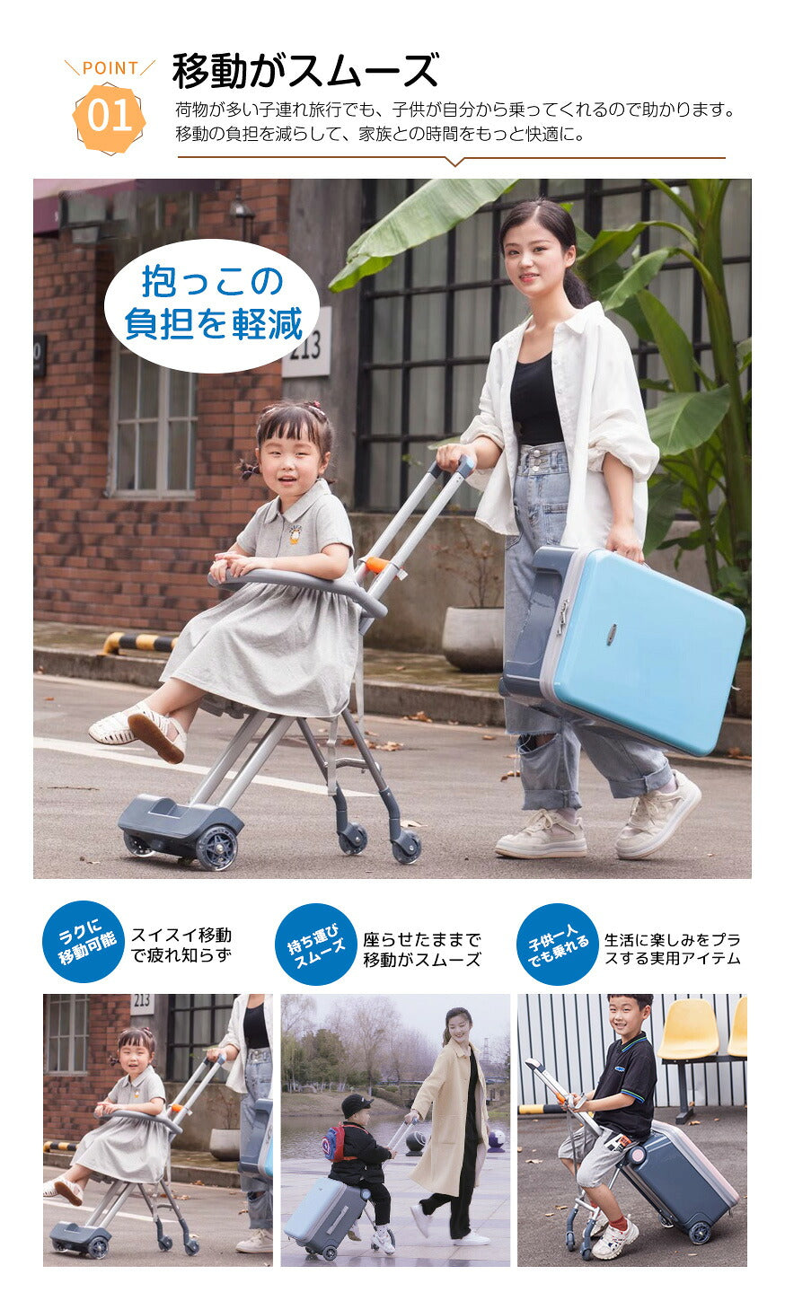 分離可能 子供用 キャリーケース 乗れる キッズ 子供 スーツケース キッズトラベル 乗れるスーツケース 座れる キャリーバック TSAロック 40L 大容量 多機能 スーツ ケース usbポート 軽量 座れるスーツケース キッズキャリーバッグ