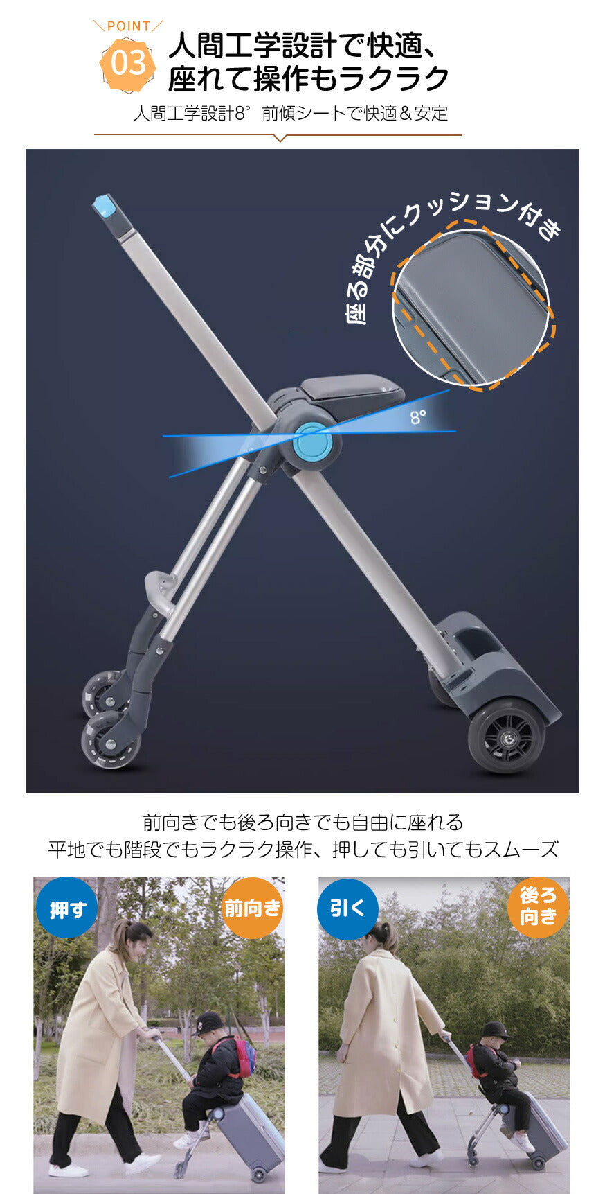 分離可能 子供用 キャリーケース 乗れる キッズ 子供 スーツケース キッズトラベル 乗れるスーツケース 座れる キャリーバック TSAロック 40L 大容量 多機能 スーツ ケース usbポート 軽量 座れるスーツケース キッズキャリーバッグ