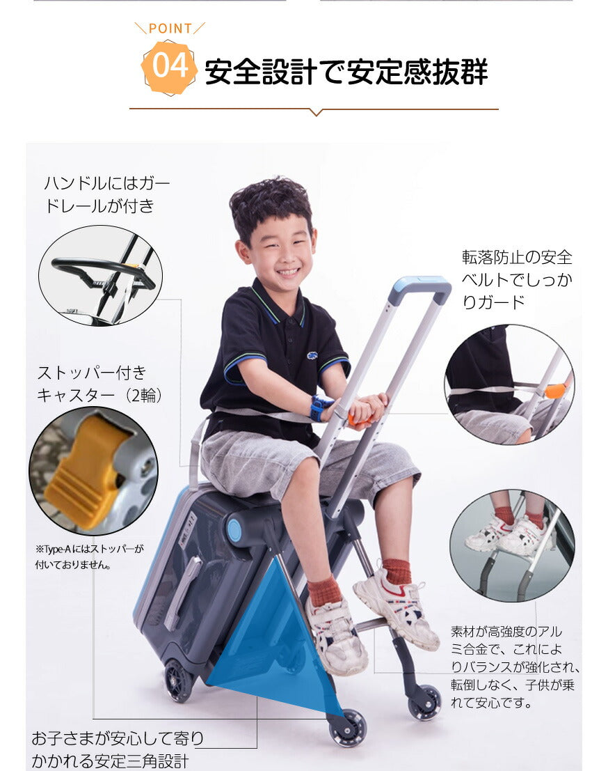 分離可能 子供用 キャリーケース 乗れる キッズ 子供 スーツケース キッズトラベル 乗れるスーツケース 座れる キャリーバック TSAロック 40L 大容量 多機能 スーツ ケース usbポート 軽量 座れるスーツケース キッズキャリーバッグ
