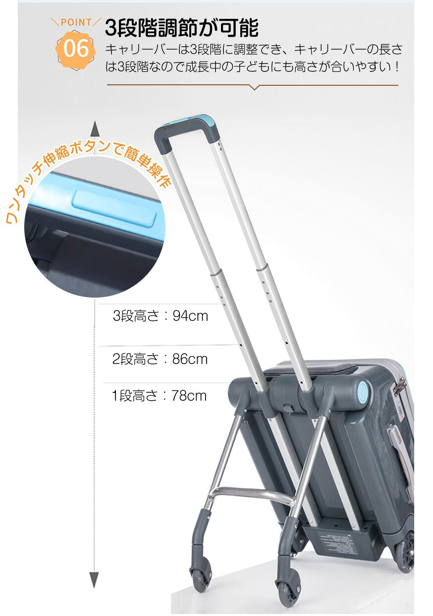分離可能 子供用 キャリーケース 乗れる キッズ 子供 スーツケース キッズトラベル 乗れるスーツケース 座れる キャリーバック TSAロック 40L 大容量 多機能 スーツ ケース usbポート 軽量 座れるスーツケース キッズキャリーバッグ