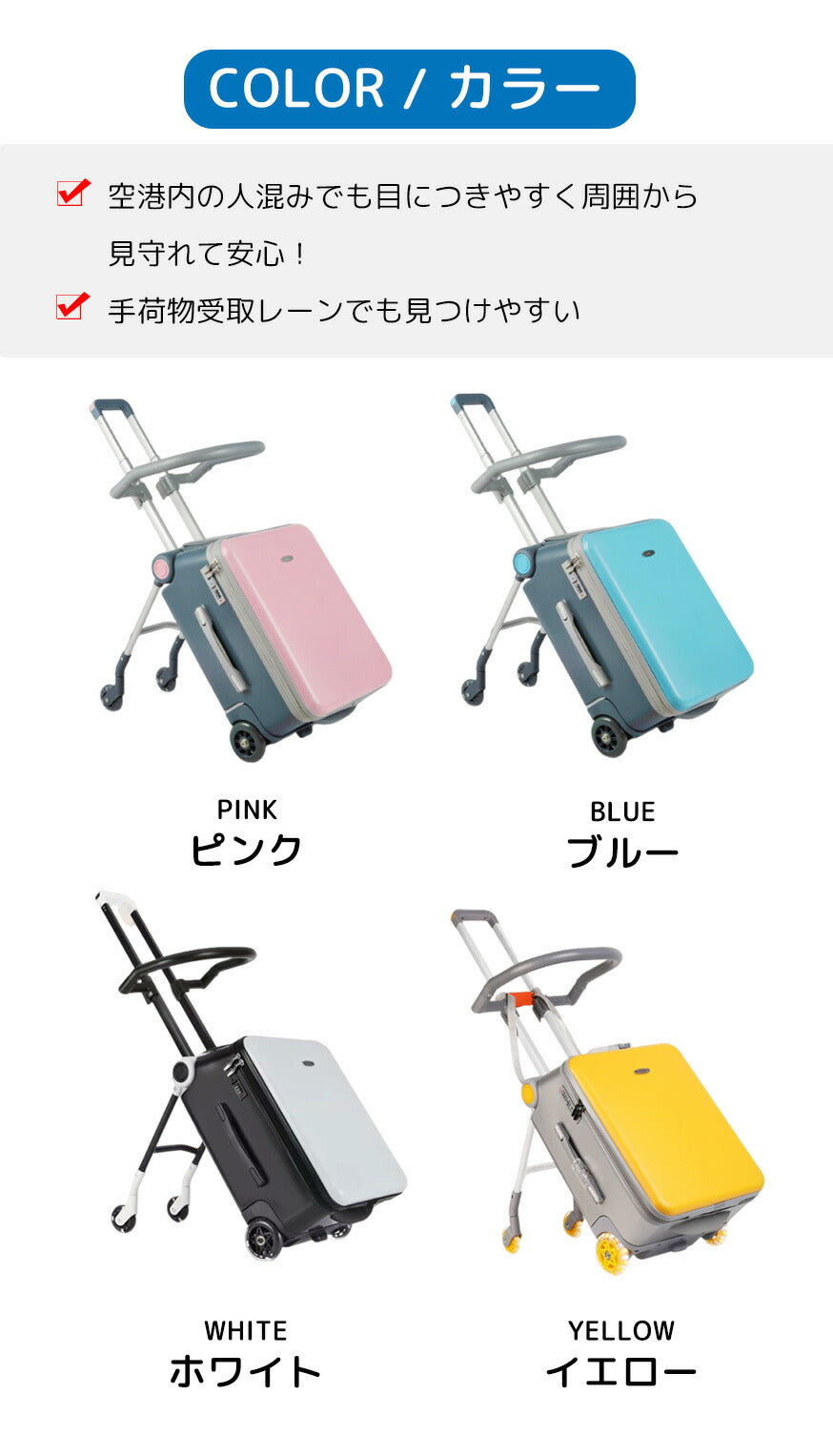 分離可能 子供用 キャリーケース 乗れる キッズ 子供 スーツケース キッズトラベル 乗れるスーツケース 座れる キャリーバック TSAロック 40L 大容量 多機能 スーツ ケース usbポート 軽量 座れるスーツケース キッズキャリーバッグ