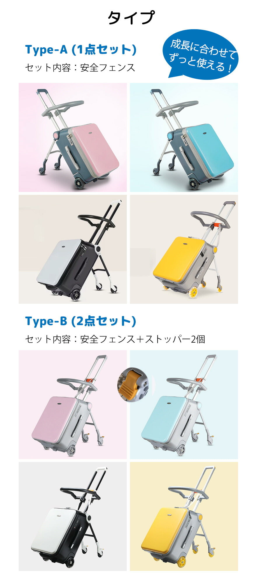 分離可能 子供用 キャリーケース 乗れる キッズ 子供 スーツケース キッズトラベル 乗れるスーツケース 座れる キャリーバック TSAロック 40L 大容量 多機能 スーツ ケース usbポート 軽量 座れるスーツケース キッズキャリーバッグ