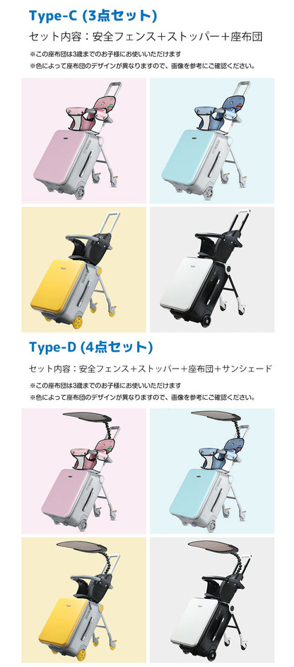 分離可能 子供用 キャリーケース 乗れる キッズ 子供 スーツケース キッズトラベル 乗れるスーツケース 座れる キャリーバック TSAロック 40L 大容量 多機能 スーツ ケース usbポート 軽量 座れるスーツケース キッズキャリーバッグ