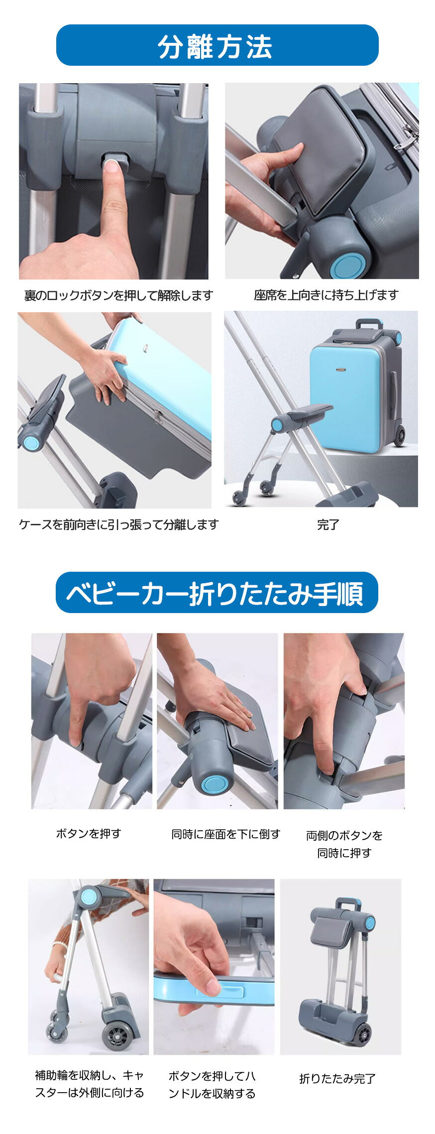 分離可能 子供用 キャリーケース 乗れる キッズ 子供 スーツケース キッズトラベル 乗れるスーツケース 座れる キャリーバック TSAロック 40L 大容量 多機能 スーツ ケース usbポート 軽量 座れるスーツケース キッズキャリーバッグ