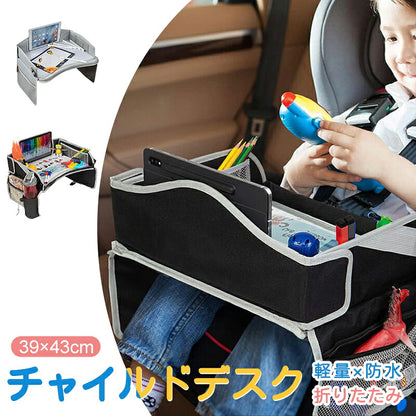 シートテーブル 防水 チャイルドシート ベビー テーブル 車内 赤ちゃん 子供 チャイルドデスク食事 お絵かき お遊び台 車 車用品 チャイルドトレイ ベビーテーブル 車内 テーブル かわいい  幼児 子ども用  ベビー おもちゃ キッズテーブル お出かけ用 防水 玩具