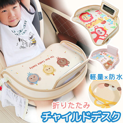 シートテーブル 防水 チャイルドシート テーブル ベビー 車内 赤ちゃん 子供 チャイルドデスク食事 お絵かき お遊び台 車 車用品 チャイルドトレイ ベビーテーブル かわいい 幼児 子ども用 おもちゃ キッズテーブル お出かけ用 チャイルドデスク 子供用トレイ