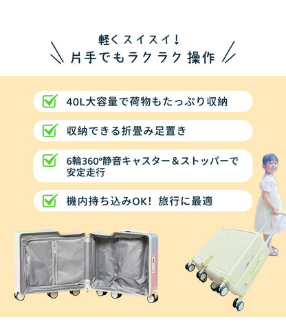 子供用 キャリーケース 乗れる キッズ 子供 スーツケース  乗れる キッズスーツケース 子供用 スーツケース キャリーケース 20インチ キャリーバッグ 乗れるキャリー 子どもが乗れる 子供 キッズ ジュニア 軽量 大容量 キッズトラベル 旅行