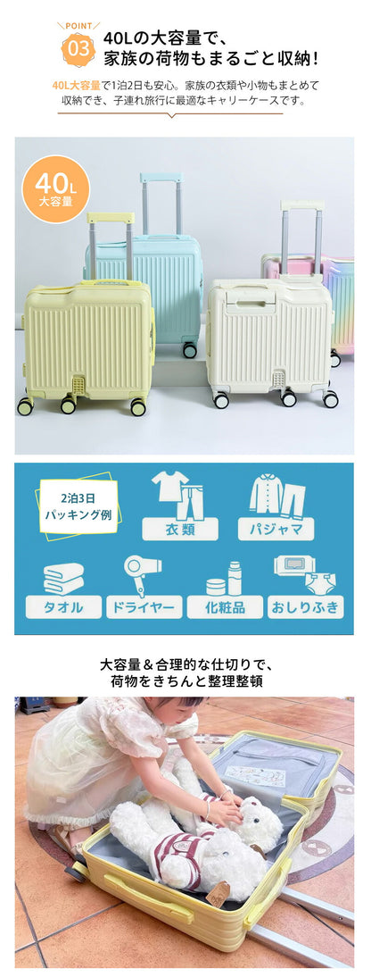 子供用 キャリーケース 乗れる キッズ 子供 スーツケース  乗れる キッズスーツケース 子供用 スーツケース キャリーケース 20インチ キャリーバッグ 乗れるキャリー 子どもが乗れる 子供 キッズ ジュニア 軽量 大容量 キッズトラベル 旅行