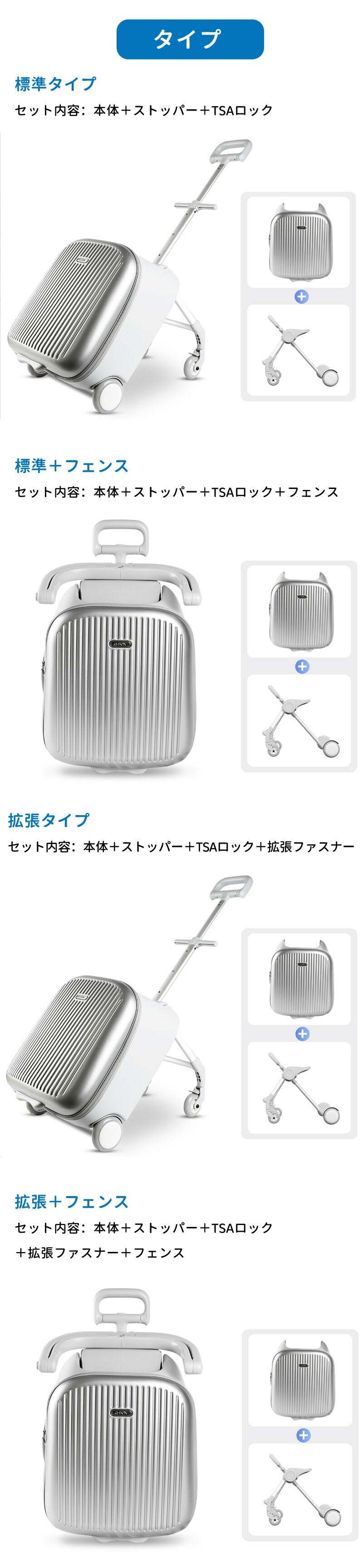分離可能 子供用 キャリーケース 乗れる キッズ 子供 スーツケース キッズトラベル 乗れるスーツケース 座れる キャリーバック TSAロック 40L 大容量 多機能 スーツ ケース 軽量 座れるスーツケース キッズキャリーバッグ