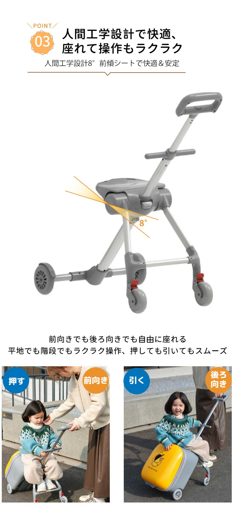 分離可能 子供用 キャリーケース 乗れる キッズ 子供 スーツケース キッズトラベル 乗れるスーツケース 座れる キャリーバック TSAロック 40L 大容量 多機能 スーツ ケース 軽量 座れるスーツケース キッズキャリーバッグ