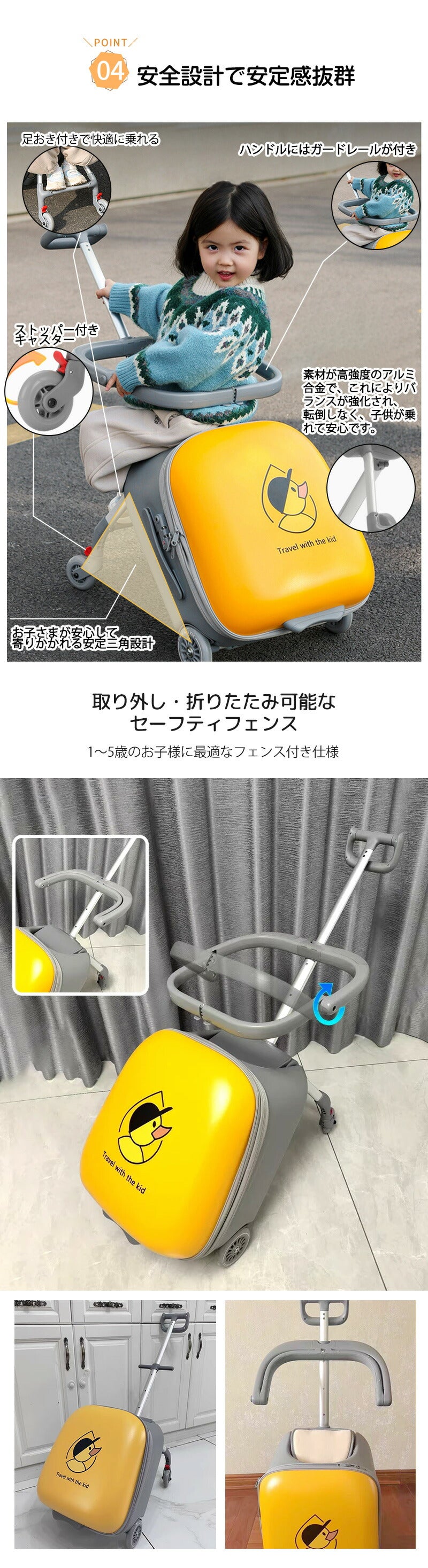 分離可能 子供用 キャリーケース 乗れる キッズ 子供 スーツケース キッズトラベル 乗れるスーツケース 座れる キャリーバック TSAロック 40L 大容量 多機能 スーツ ケース 軽量 座れるスーツケース キッズキャリーバッグ