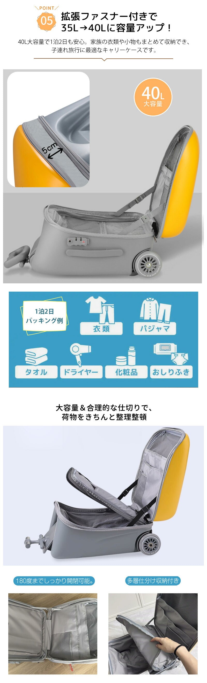 分離可能 子供用 キャリーケース 乗れる キッズ 子供 スーツケース キッズトラベル 乗れるスーツケース 座れる キャリーバック TSAロック 40L 大容量 多機能 スーツ ケース 軽量 座れるスーツケース キッズキャリーバッグ
