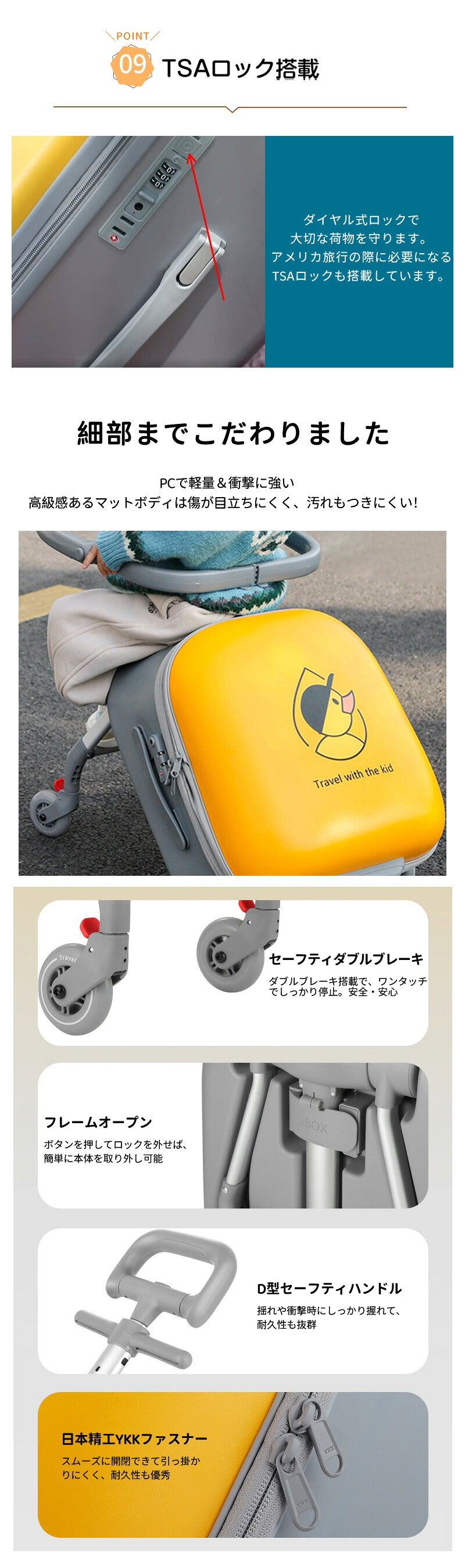 分離可能 子供用 キャリーケース 乗れる キッズ 子供 スーツケース キッズトラベル 乗れるスーツケース 座れる キャリーバック TSAロック 40L 大容量 多機能 スーツ ケース 軽量 座れるスーツケース キッズキャリーバッグ