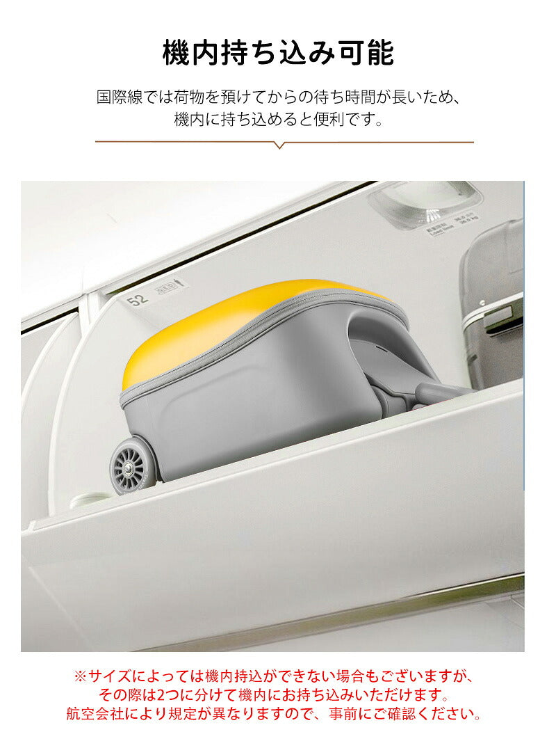 分離可能 子供用 キャリーケース 乗れる キッズ 子供 スーツケース キッズトラベル 乗れるスーツケース 座れる キャリーバック TSAロック 40L 大容量 多機能 スーツ ケース 軽量 座れるスーツケース キッズキャリーバッグ