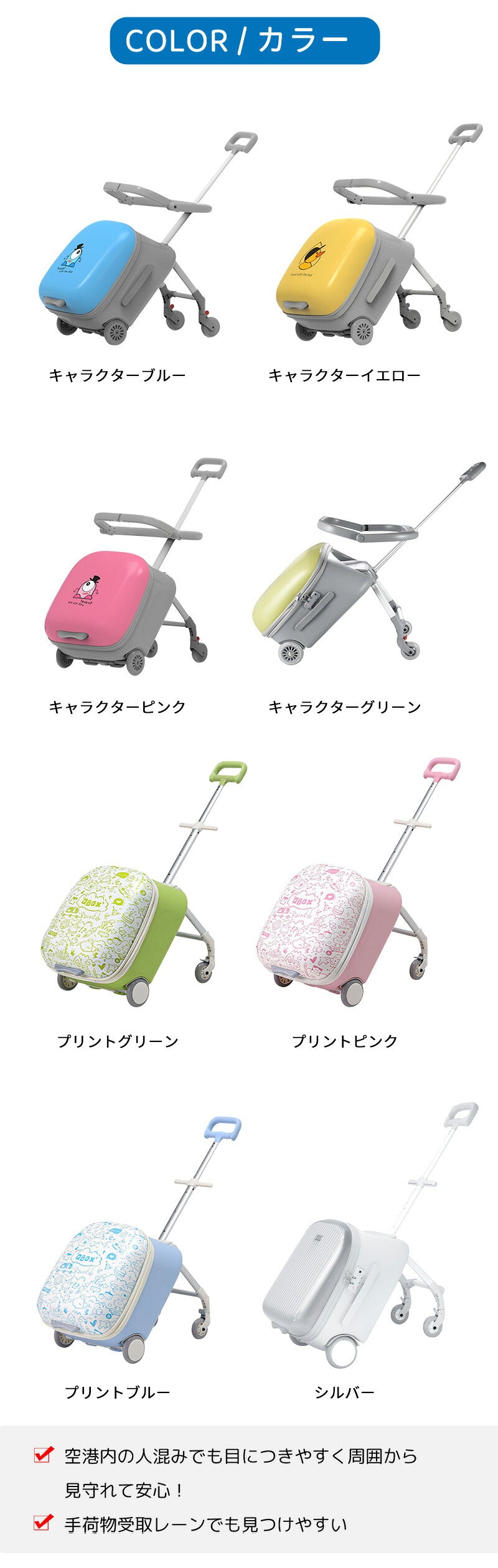 分離可能 子供用 キャリーケース 乗れる キッズ 子供 スーツケース キッズトラベル 乗れるスーツケース 座れる キャリーバック TSAロック 40L 大容量 多機能 スーツ ケース 軽量 座れるスーツケース キッズキャリーバッグ