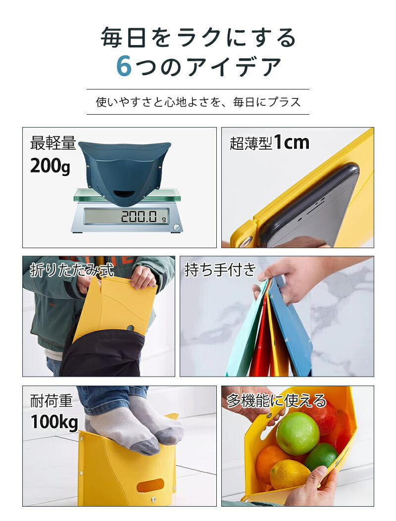 イス コンパクト チェア 軽量 携帯 椅 持ち運び 折り畳み 折りたたみチェア 旅行 超軽量 折りたたみイス 簡易チェア 観戦 折りたたみ椅子 スツール アウトドア ポータブルチェア アウトドアチェア 万博 踏み台 腰掛け 椅子 携帯イス 行列グッズ テーマパーク 便利  登山 避難
