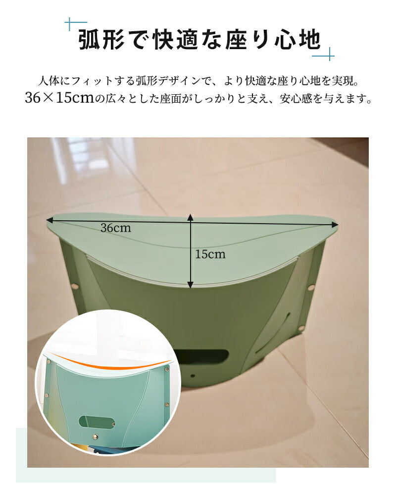 イス コンパクト チェア 軽量 携帯 椅 持ち運び 折り畳み 折りたたみチェア 旅行 超軽量 折りたたみイス 簡易チェア 観戦 折りたたみ椅子 スツール アウトドア ポータブルチェア アウトドアチェア 万博 踏み台 腰掛け 椅子 携帯イス 行列グッズ テーマパーク 便利  登山 避難