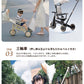 子供用三輪車 ベビーカー 折りたたみ かじとり 手押し棒  カバー ストッパー付き おしゃれ 7in1 1歳 2歳 3歳　座面回転 自転車 おもちゃ 乗用玩具 キックバイク 幼児用 キッズバイク プレゼント