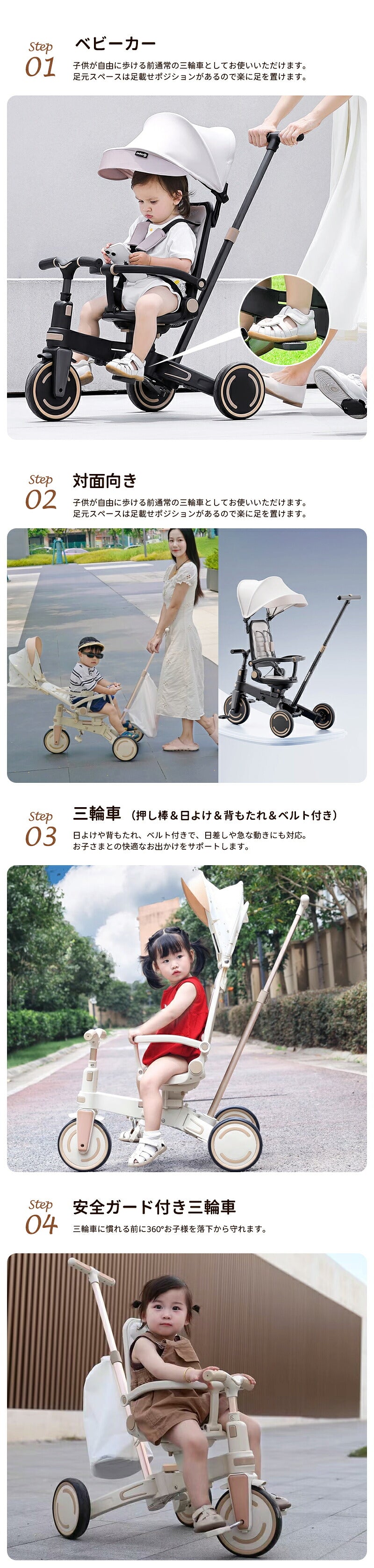 子供用三輪車 ベビーカー 折りたたみ かじとり 手押し棒  カバー ストッパー付き おしゃれ 7in1 1歳 2歳 3歳　座面回転 自転車 おもちゃ 乗用玩具 キックバイク 幼児用 キッズバイク プレゼント