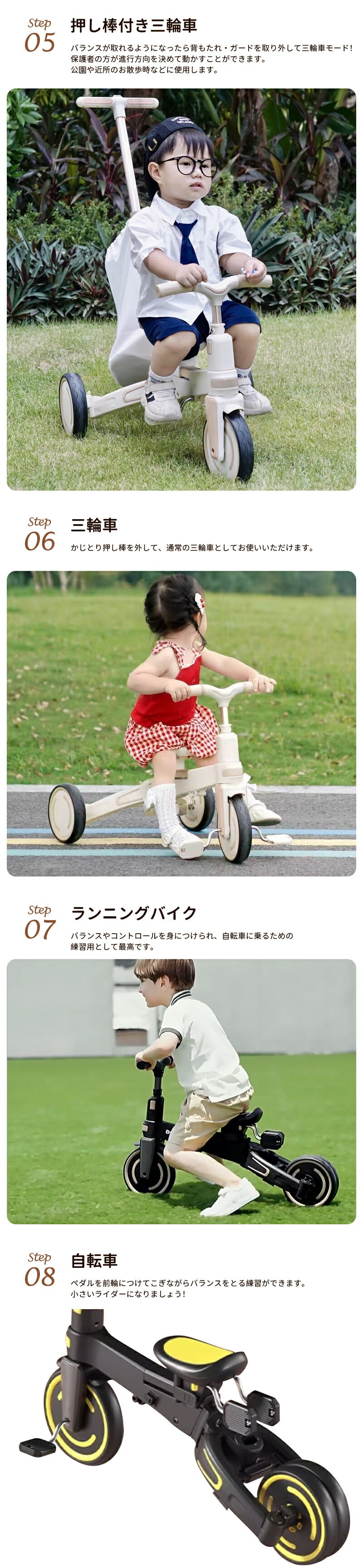 子供用三輪車 ベビーカー 折りたたみ かじとり 手押し棒  カバー ストッパー付き おしゃれ 7in1 1歳 2歳 3歳　座面回転 自転車 おもちゃ 乗用玩具 キックバイク 幼児用 キッズバイク プレゼント