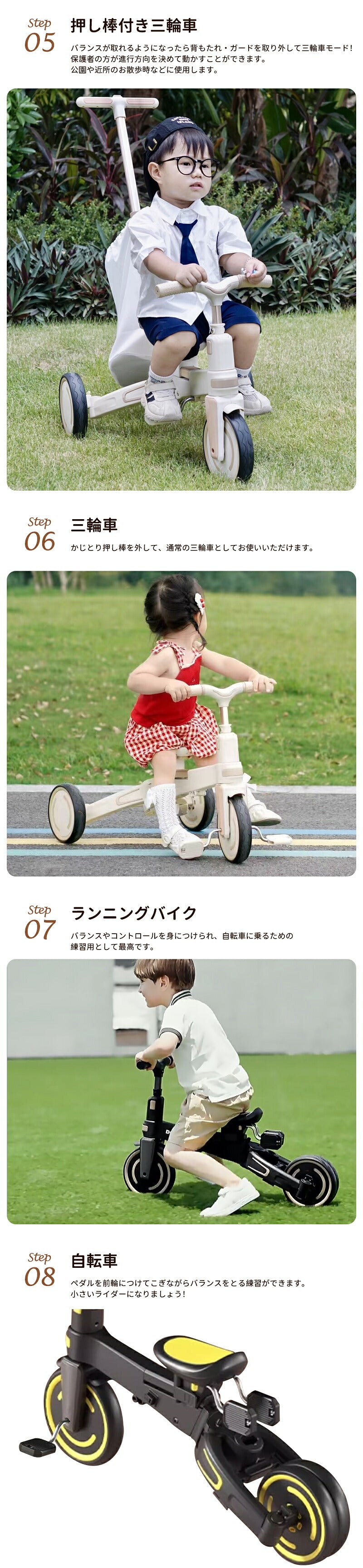 子供用三輪車 ベビーカー 折りたたみ かじとり 手押し棒  カバー ストッパー付き おしゃれ 7in1 1歳 2歳 3歳　座面回転 自転車 おもちゃ 乗用玩具 キックバイク 幼児用 キッズバイク プレゼント