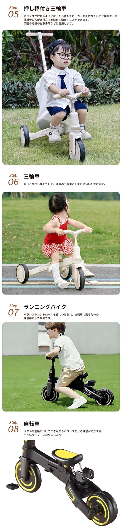 子供用三輪車 ベビーカー 折りたたみ かじとり 手押し棒  カバー ストッパー付き おしゃれ 7in1 1歳 2歳 3歳　座面回転 自転車 おもちゃ 乗用玩具 キックバイク 幼児用 キッズバイク プレゼント