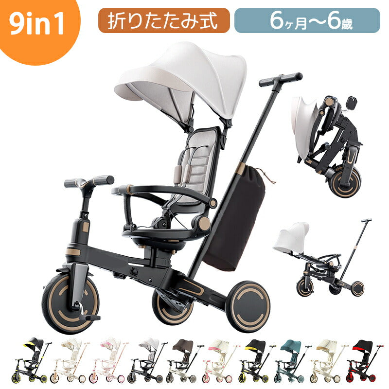 子供用三輪車 ベビーカー 折りたたみ かじとり 手押し棒  カバー ストッパー付き おしゃれ 7in1 1歳 2歳 3歳　座面回転 自転車 おもちゃ 乗用玩具 キックバイク 幼児用 キッズバイク プレゼント