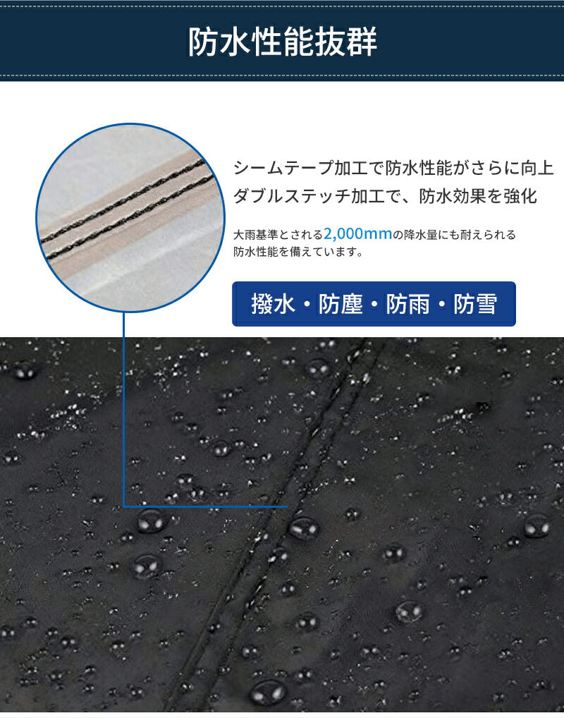 バイクカバー 厚手 耐熱 溶けない 防水 300D バイク 原付 原付カバー スクーター 50cc pcx 125cc 250cc 400cc 中型 大型 カバー 盗難防止 反射板 日焼け防止 飛ばない リアボックス UV 屋外 レブル250 紫外線防止 厚手 丈夫 マフラー リアボックス対応