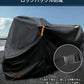 バイクカバー 厚手 耐熱 溶けない 防水 300D バイク 原付 原付カバー スクーター 50cc pcx 125cc 250cc 400cc 中型 大型 カバー 盗難防止 反射板 日焼け防止 飛ばない リアボックス UV 屋外 レブル250 紫外線防止 厚手 丈夫 マフラー リアボックス対応