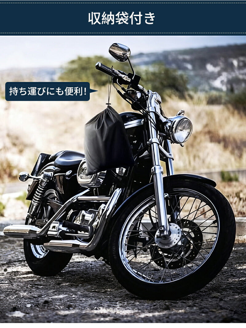 バイクカバー 厚手 耐熱 溶けない 防水 300D バイク 原付 原付カバー スクーター 50cc pcx 125cc 250cc 400cc 中型 大型 カバー 盗難防止 反射板 日焼け防止 飛ばない リアボックス UV 屋外 レブル250 紫外線防止 厚手 丈夫 マフラー リアボックス対応