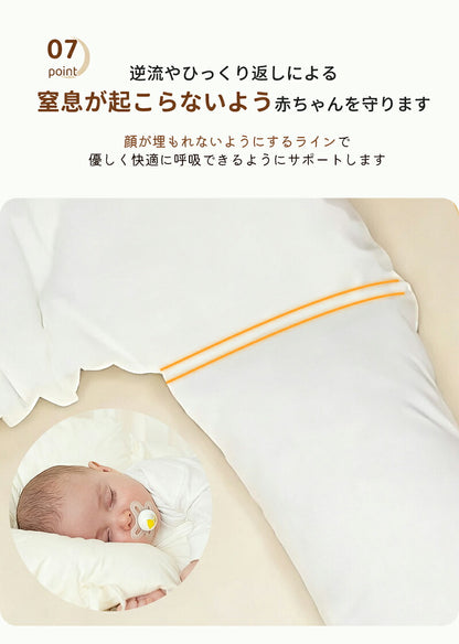ベビー枕 絶壁防止 赤ちゃん 枕 寝返り防止枕 ベビーまくら 絶壁防止枕 向き癖防止 寝返り防止 通気性 出産祝い 抱き枕 横向き枕 出産準備 ベビーピロー ギフト 向き癖 まくら ベビー用品 新生児枕 ベビー 0ヶ月 新生児 クッション付き
