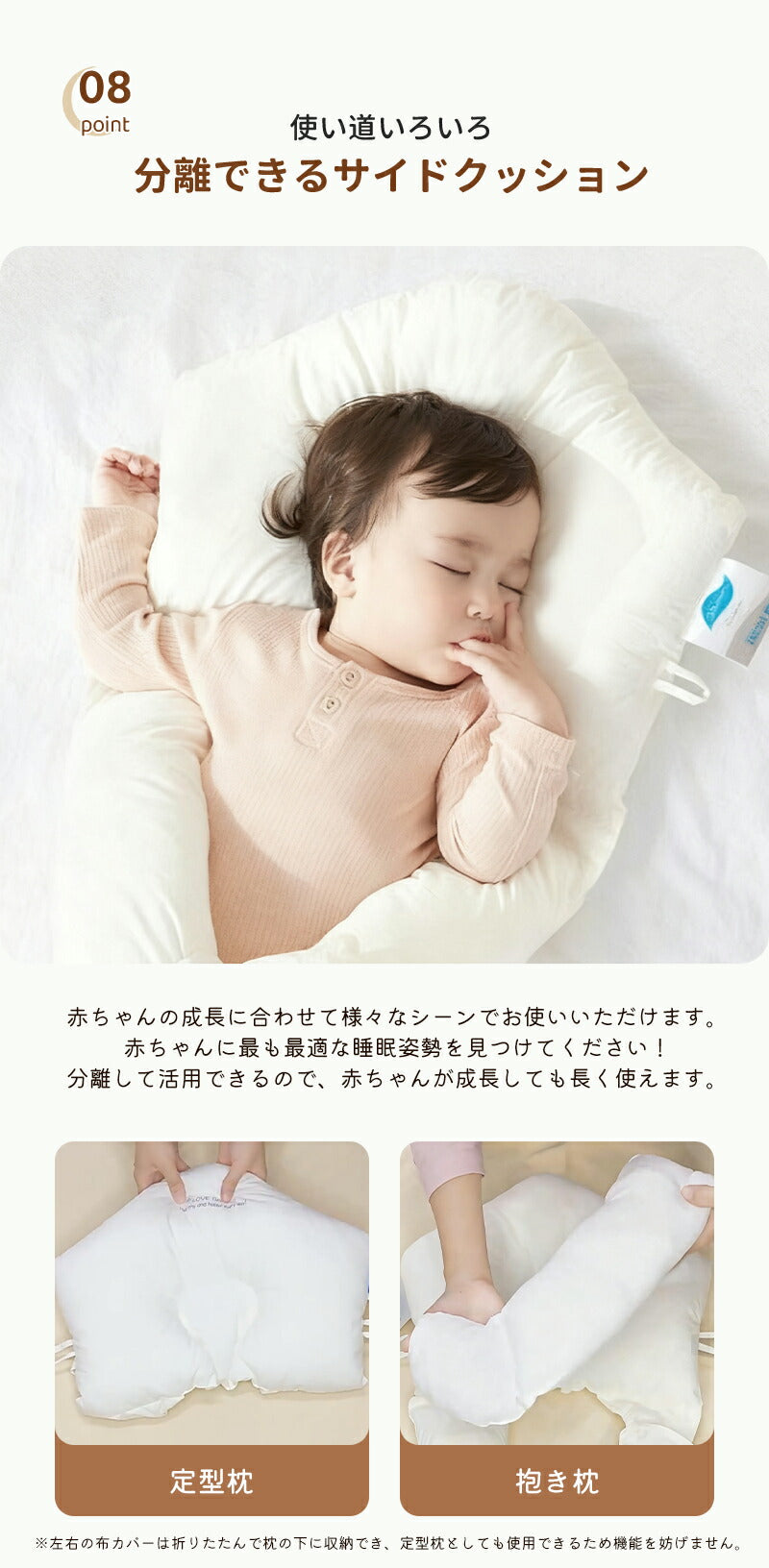 ベビー枕 絶壁防止 赤ちゃん 枕 寝返り防止枕 ベビーまくら 絶壁防止枕 向き癖防止 寝返り防止 通気性 出産祝い 抱き枕 横向き枕 出産準備 ベビーピロー ギフト 向き癖 まくら ベビー用品 新生児枕 ベビー 0ヶ月 新生児 クッション付き