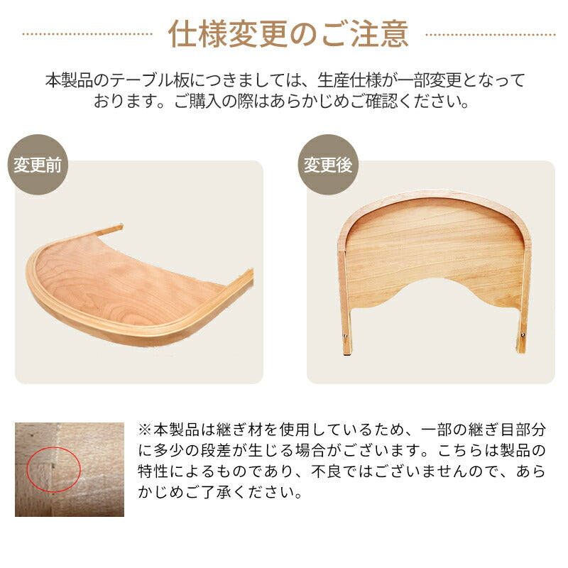 ベビーチェア ハイチェア ベビーチェアー キッズチェア 子供用チェア ベビー 赤ちゃん 子供 大人 安全ベルト 木製 木製チェア ダイニングチェア ダイニング ダイニングチェアー 椅子 子供椅子 かわいい 子供用椅子 おしゃれ テーブル