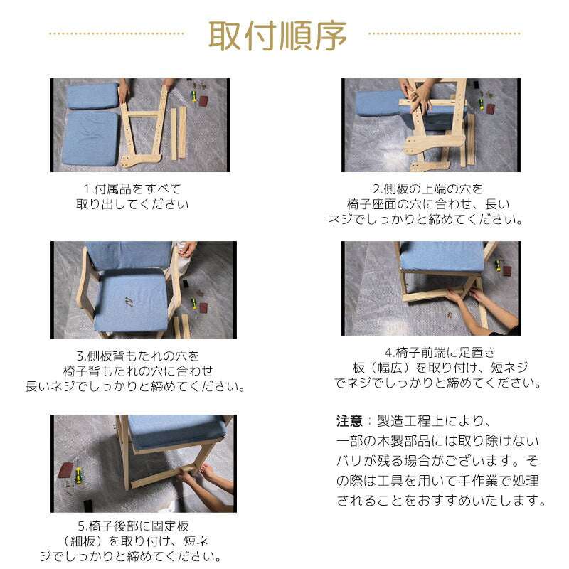 椅子 ダイニング イス ハイチェア 子供 こども キッズ 子供用 小学生 チェア ダイニングチェア ハイチェアー キッズチェア 木製 食事 ベビー 長く使える 子供椅子 ベビーチェア キッズチェアー 子ども ダイニングチェアー ベビーチェアー チャイルドチェア
