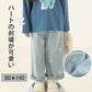ストレッチデニム ペグトップパンツ 子供服 キッズ 男の子 女の子 デニムパンツ ロングパンツ 長ズボン ボトムス ハート刺繍 デニム ワイドパンツ