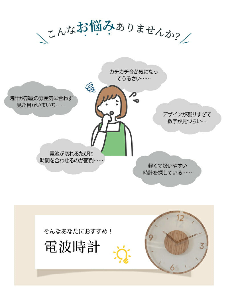 時計 掛け時計 電波時計 おしゃれ 木製 壁掛け時計 インテリア時計 静音 デジタル シンプル 30cm 35cm 厚 2.35cm レディース メンズ デジタル時計 薄型 北欧 ファッション アート デザイン 壁時計 寝室 リビング ダイニング 部屋飾り 軽い 新生活 プレゼント ギフト