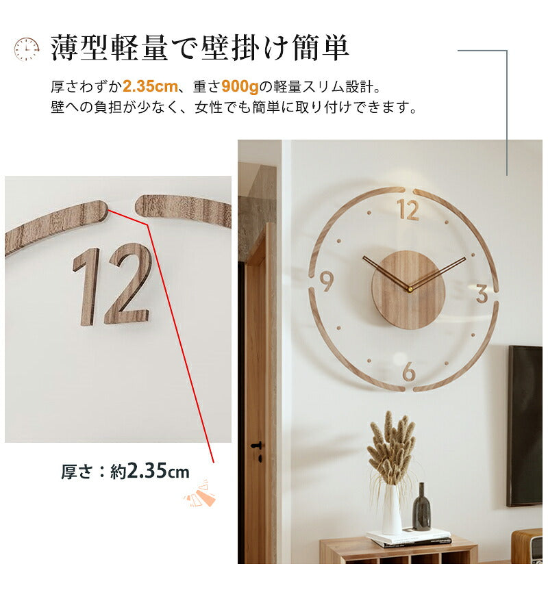 時計 掛け時計 電波時計 おしゃれ 木製 壁掛け時計 インテリア時計 静音 デジタル シンプル 30cm 35cm 厚 2.35cm レディース メンズ デジタル時計 薄型 北欧 ファッション アート デザイン 壁時計 寝室 リビング ダイニング 部屋飾り 軽い 新生活 プレゼント ギフト